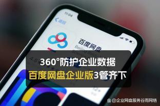 半岛全站中国官网网址截图2